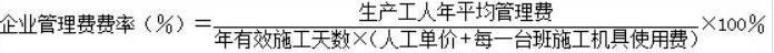 2020年一級造價工程師《工程計價》備考講義