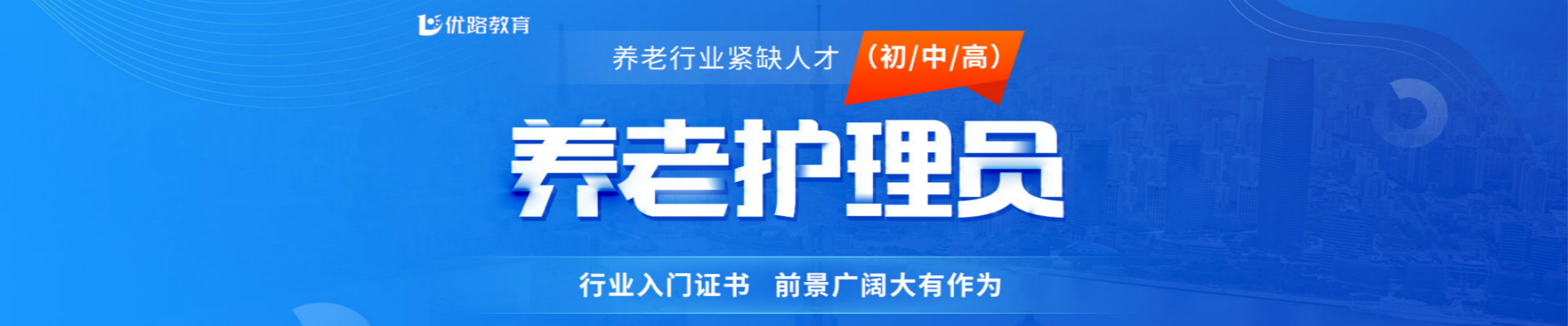 江蘇淮安優(yōu)路教育培訓(xùn)學(xué)校