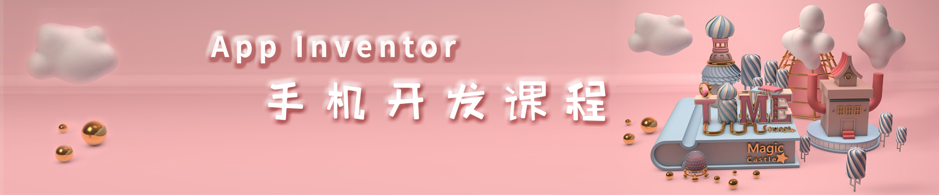 杭州西子国际小码王少儿编程培训机构