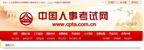 一建考试报名档案编号是什么意思？忘了在哪能查？