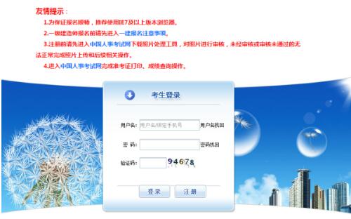 一建考试报名档案编号是什么意思？忘了在哪能查？