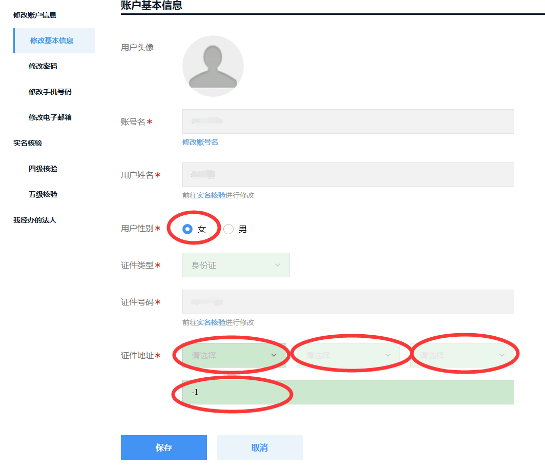 广东2020年二级建造师资格考试网上报名操作流程汇总