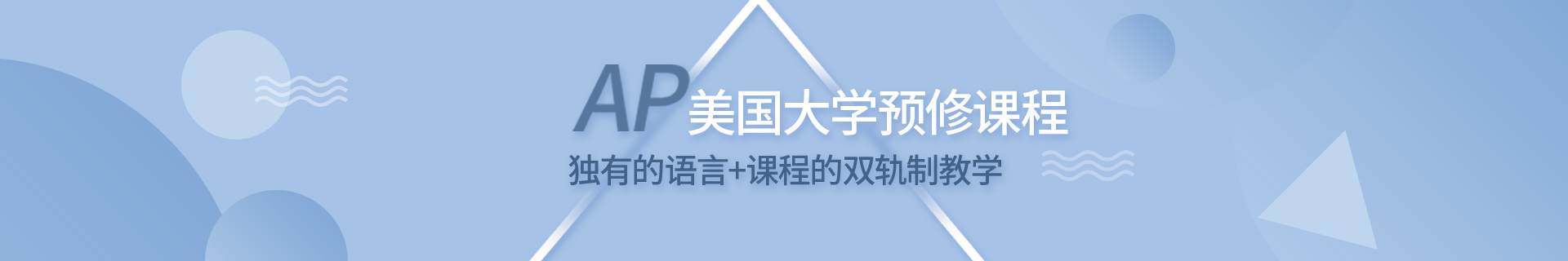 郑州金水环球教育培训机构