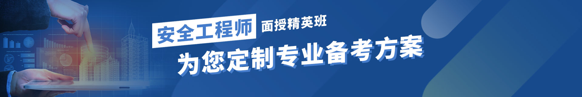 重庆江北区学天教育机构