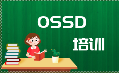 桂林新航道OSSD課程