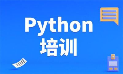 西安Python技术培训