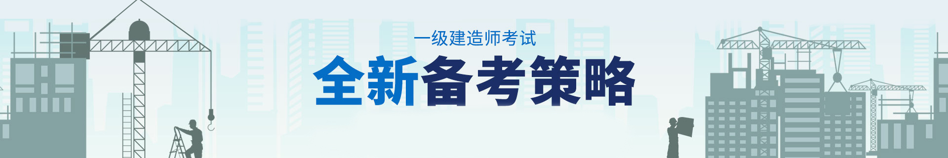 上海虹口区学天教育机构