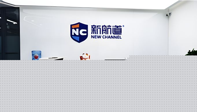 新航道環(huán)境