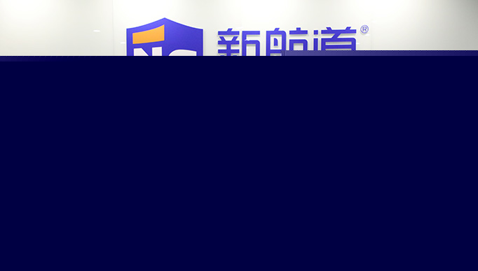 新航道環境