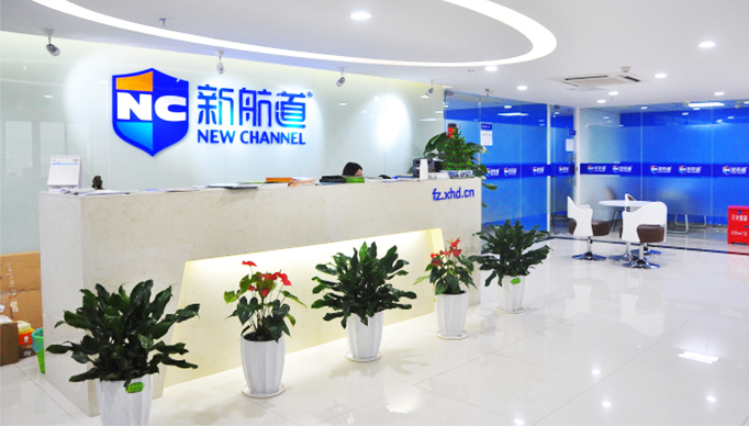 新航道环境
