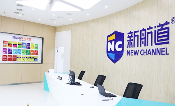 新航道教育