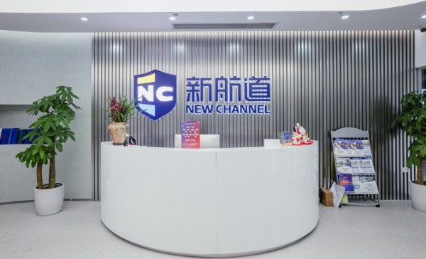 新航道教育机构简介
