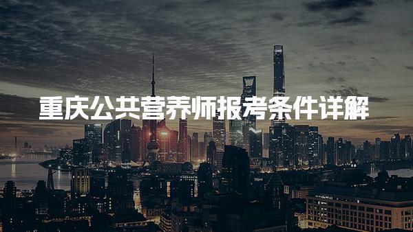 杭州学天教育机构thumb