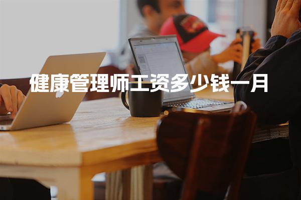 山东济宁优路教育培训学校thumb