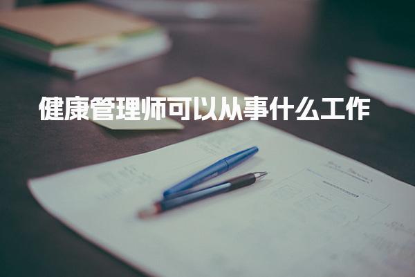 安徽滁州优路教育培训学校thumb