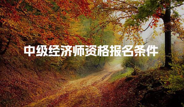 四川宜宾优路教育培训学校thumb