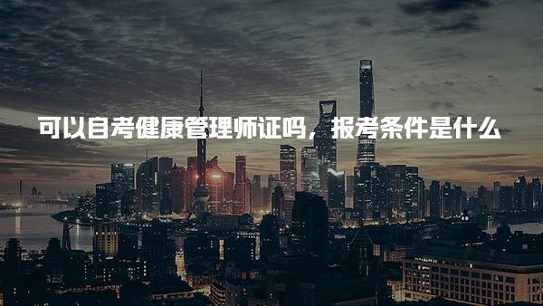 山东淄博优路教育培训学校thumb