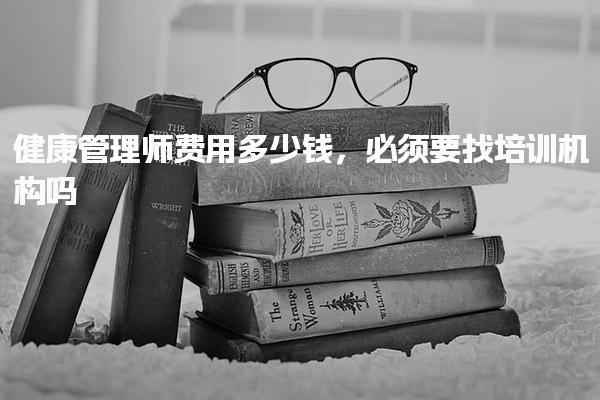 山东聊城优路教育培训学校thumb