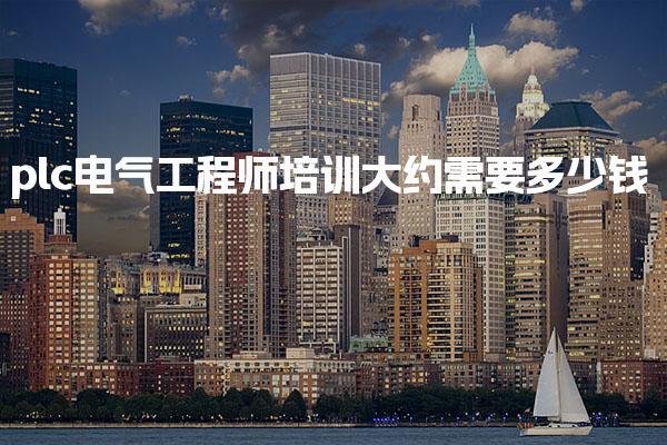 浙江台州优路教育培训学校thumb