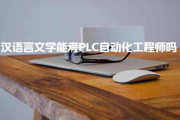 河南濮阳优路教育培训学校thumb