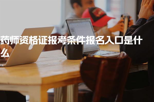 广东广州优路教育培训学校thumb