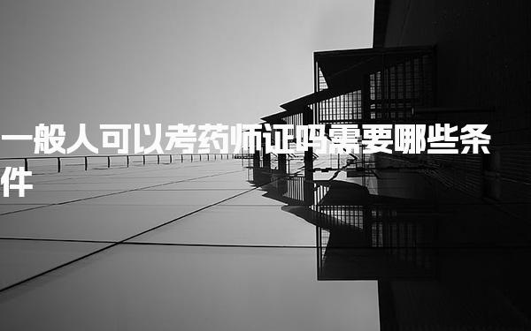 广西桂林优路教育培训学校thumb