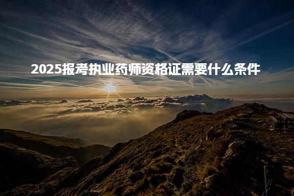 广东佛山优路教育培训学校thumb