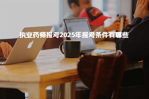 湖南长沙优路教育培训学校thumb