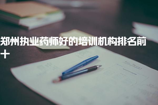 辽宁锦州优路教育培训学校thumb