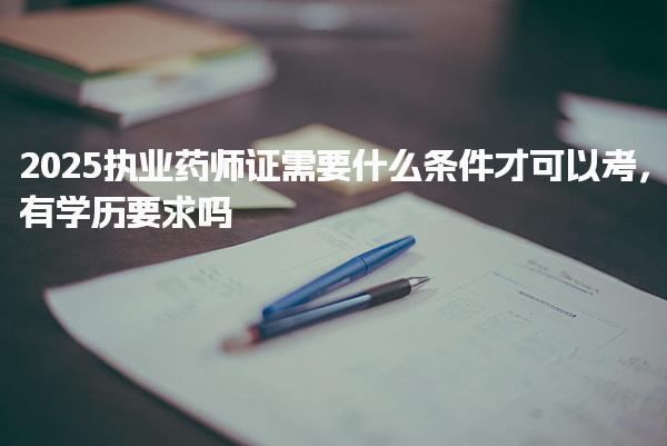 四川成都优路教育培训学校thumb