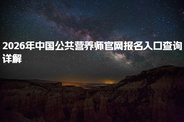 山西阳泉优路教育培训学校thumb