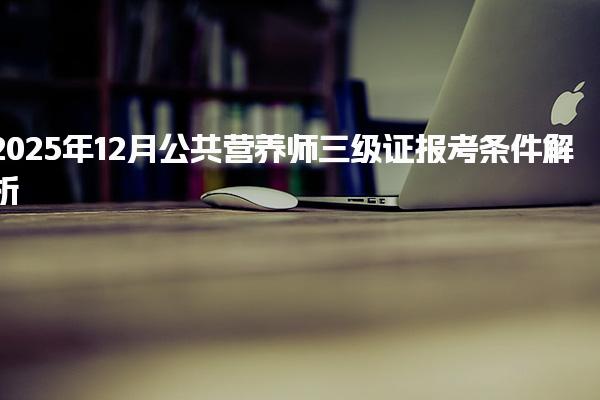 浙江杭州优路教育培训学校thumb