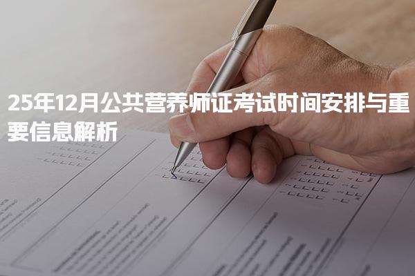 广东惠州优路教育培训学校thumb