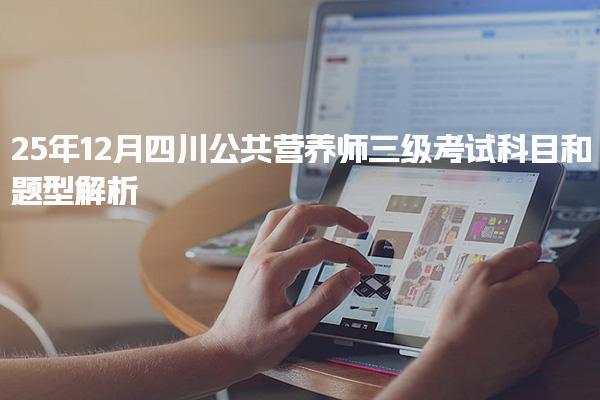 广东深圳优路教育培训学校thumb
