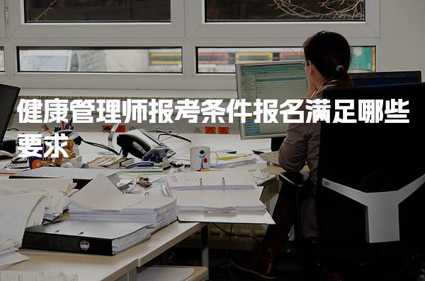 四川达州优路教育培训学校thumb