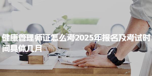 海南海口优路教育培训学校thumb