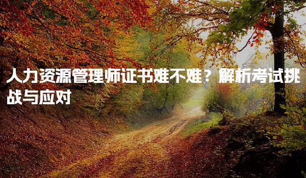 南京江宁优路教育培训学校thumb