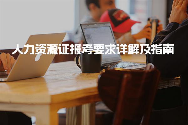 湖南长沙优路教育培训学校thumb