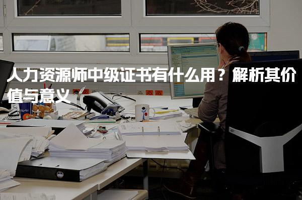 贵州贵阳优路教育培训学校thumb