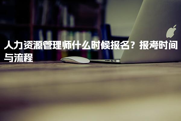 天津塘沽优路教育培训学校thumb