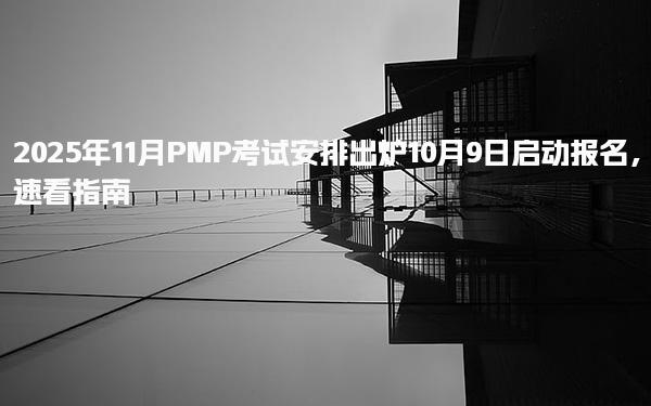 寿光优路教育培训学校thumb