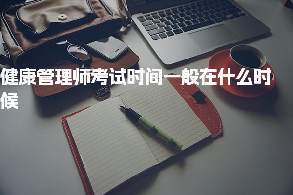 河南许昌优路教育培训学校thumb