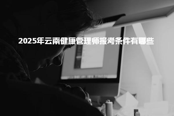山东菏泽优路教育培训学校thumb