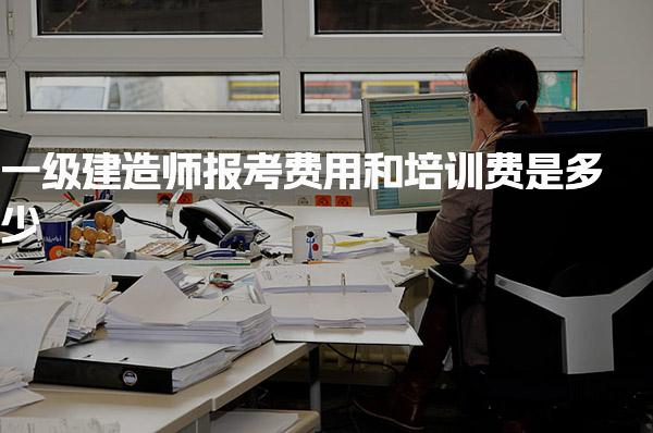 辽宁大连优路教育培训学校thumb