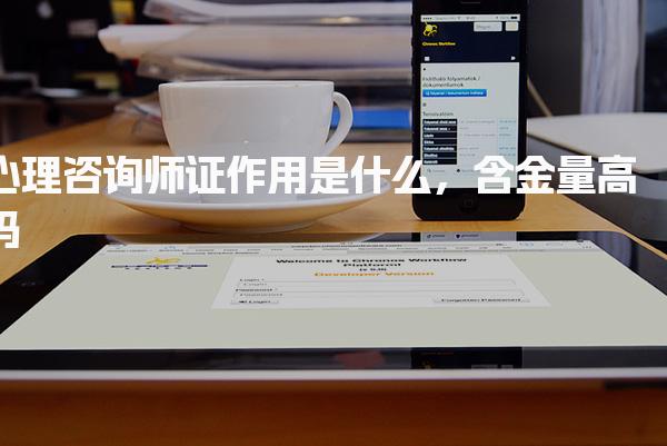 湖南长沙优路教育培训学校thumb