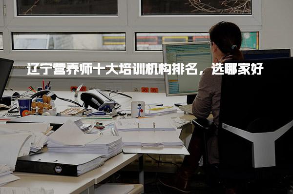 山东东营优路教育培训学校thumb