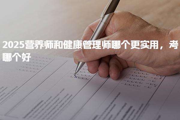 广西南宁优路教育培训学校thumb