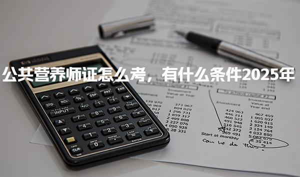 广西柳州优路教育培训学校thumb