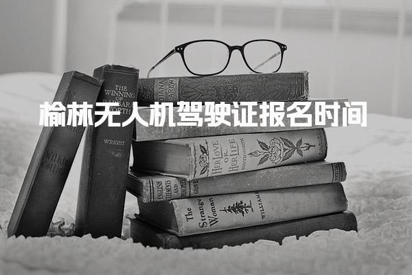 青海西宁优路教育培训学校thumb