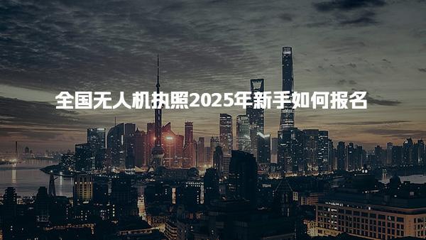 辽宁鞍山优路教育培训学校thumb